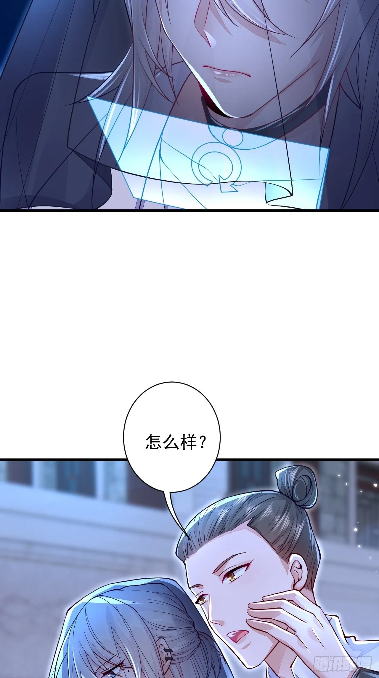 第120页