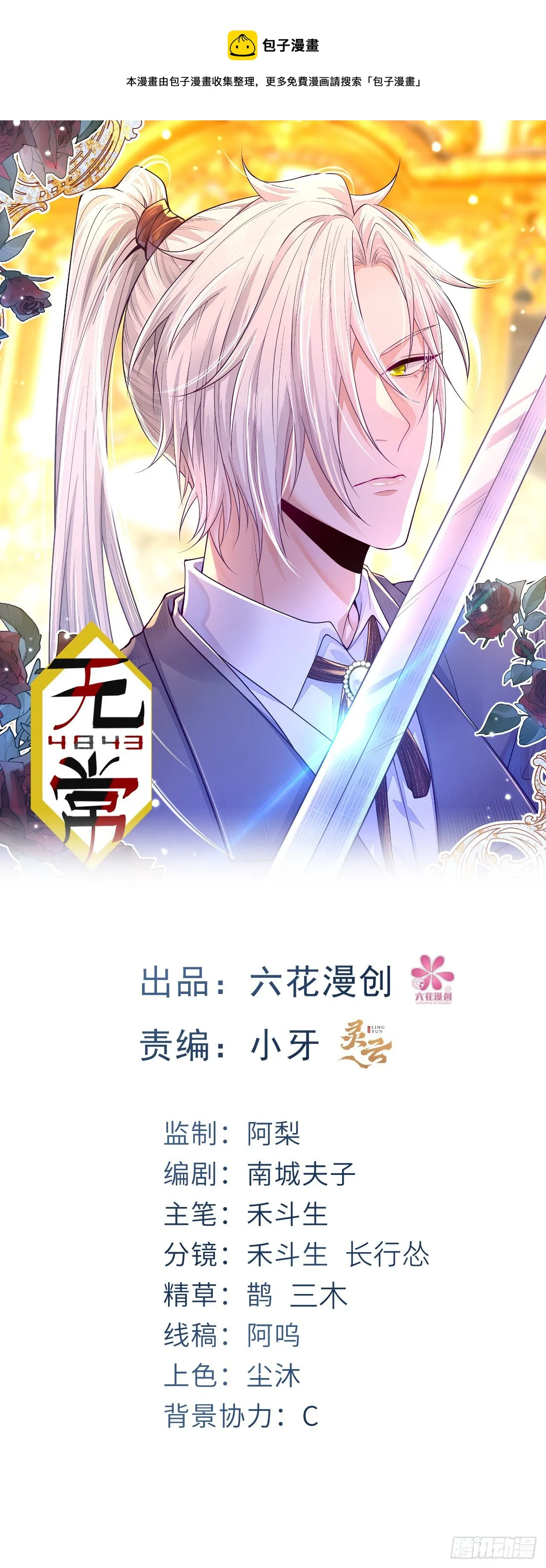 第0页