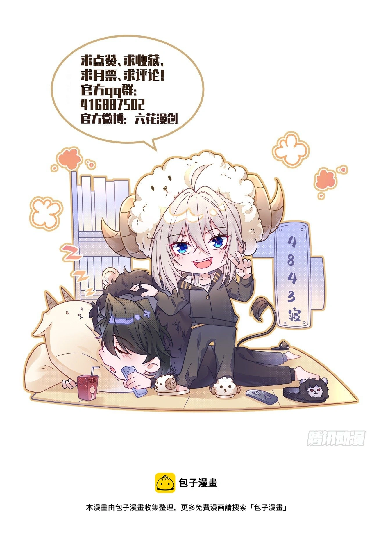 第147页