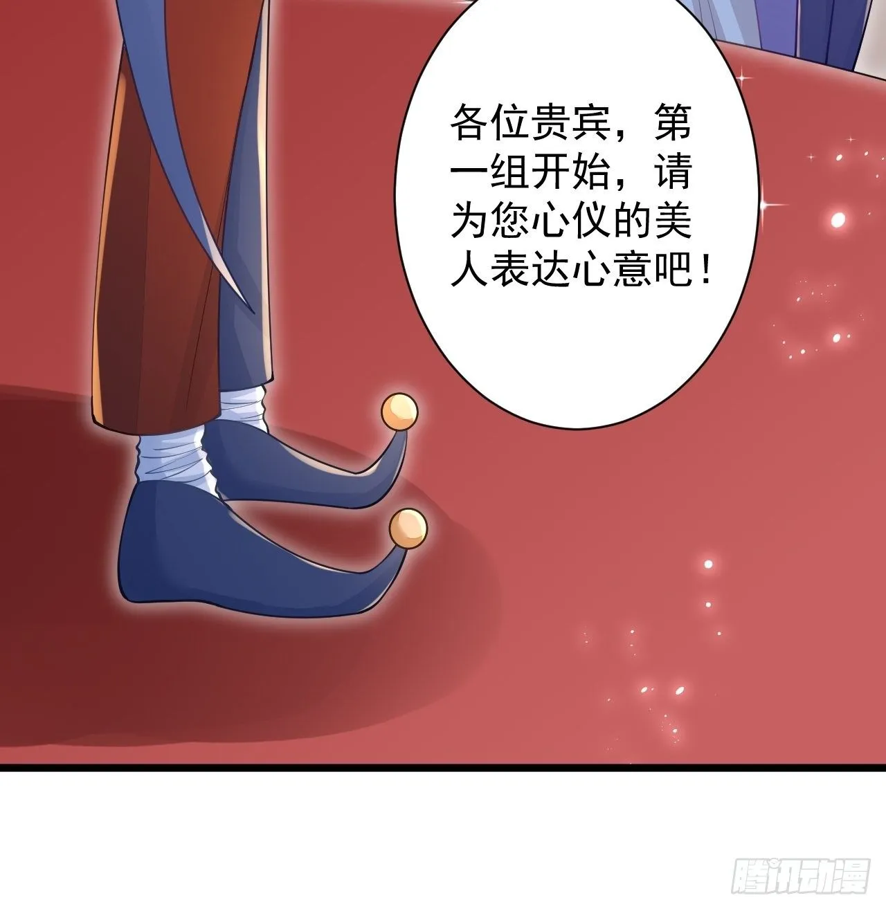 第123页