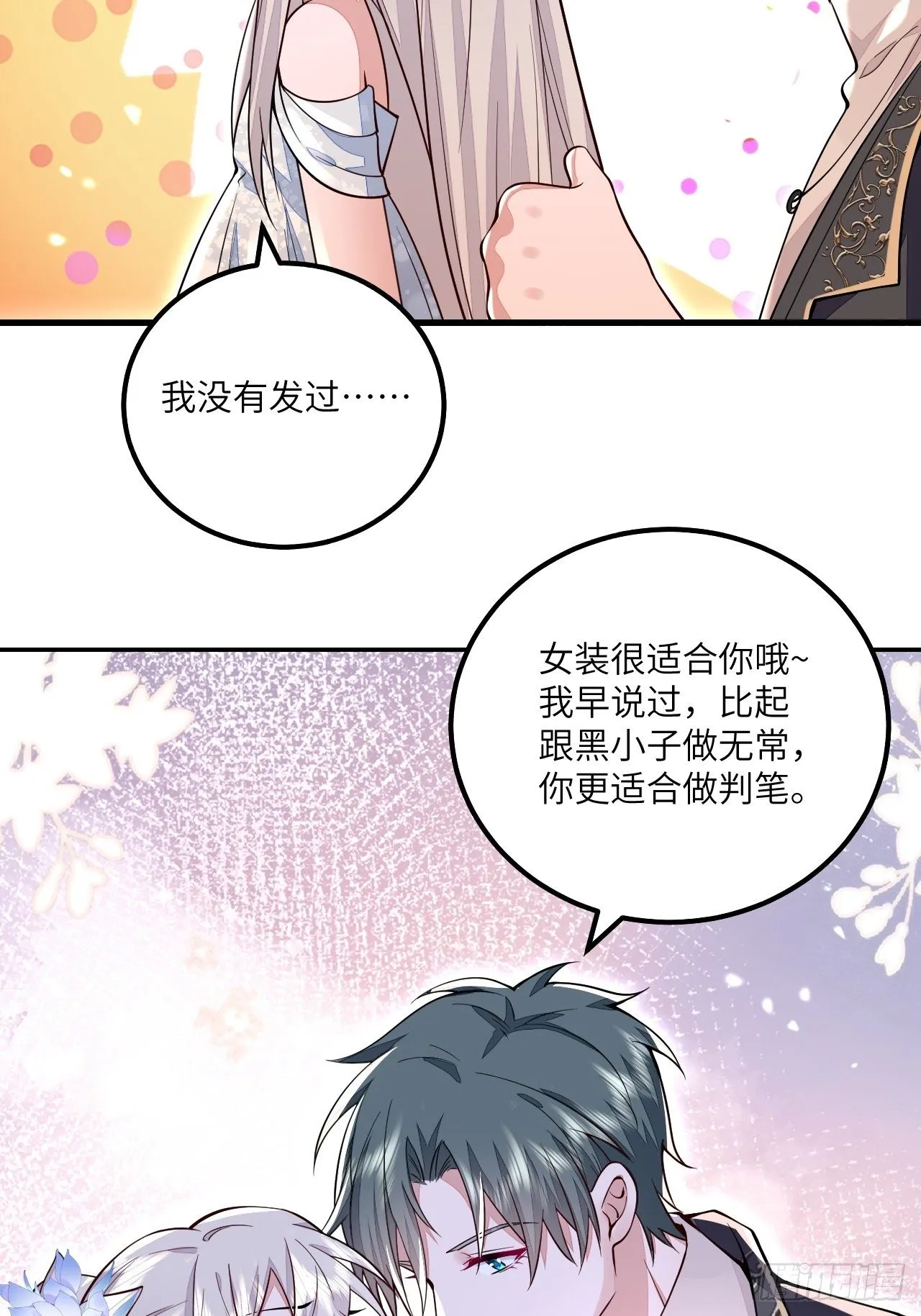 第123页