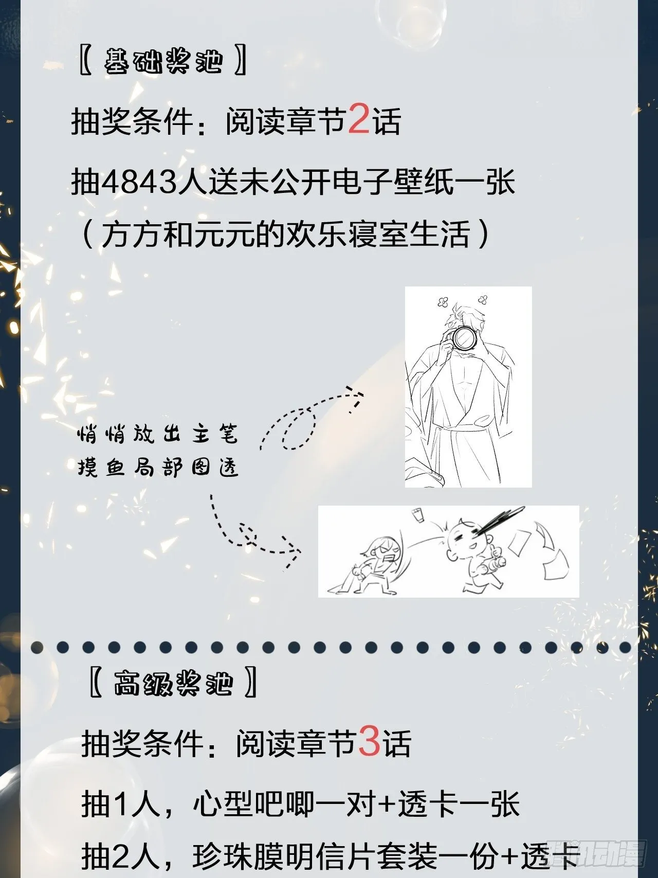 第123页