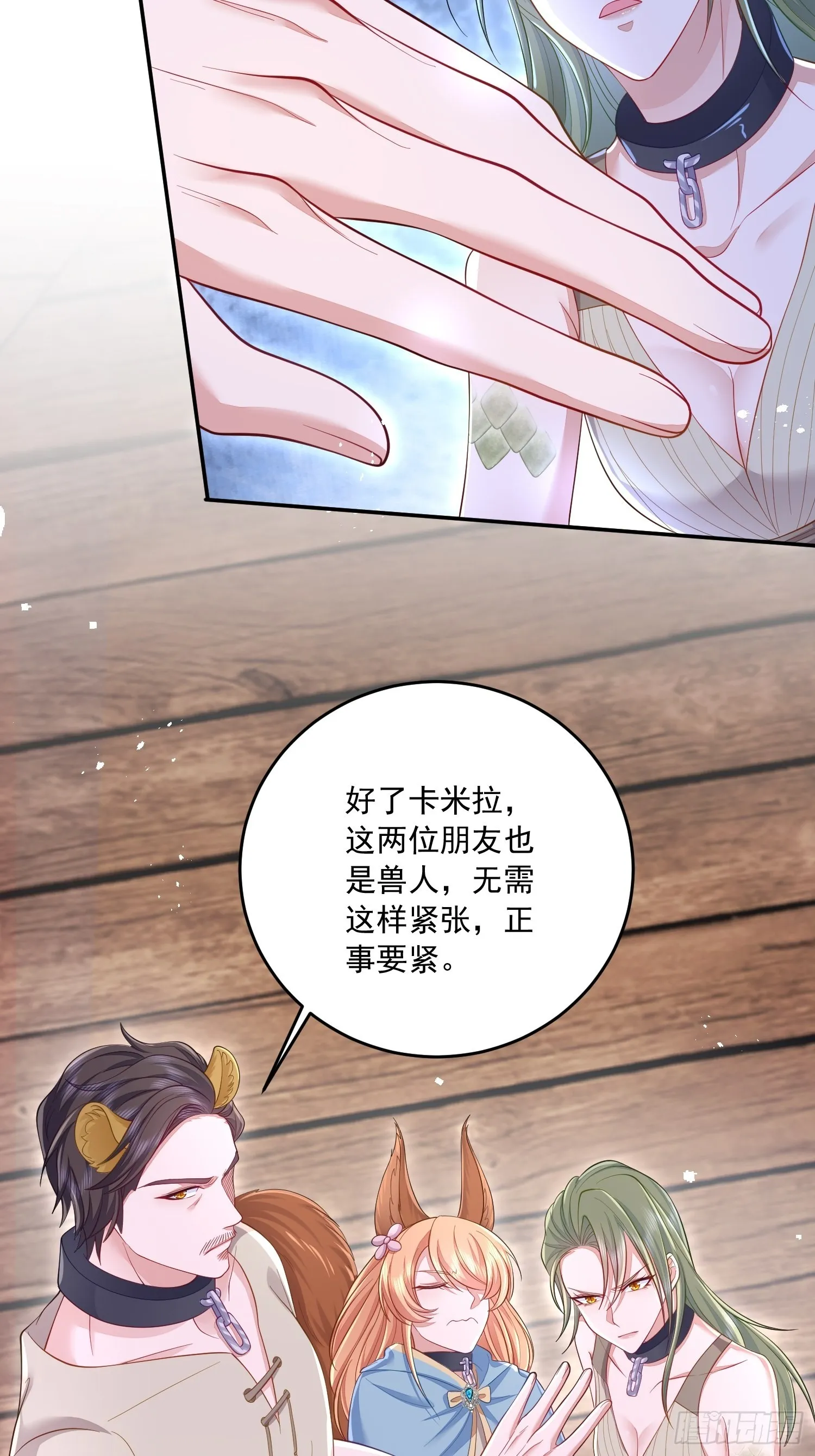 第81页