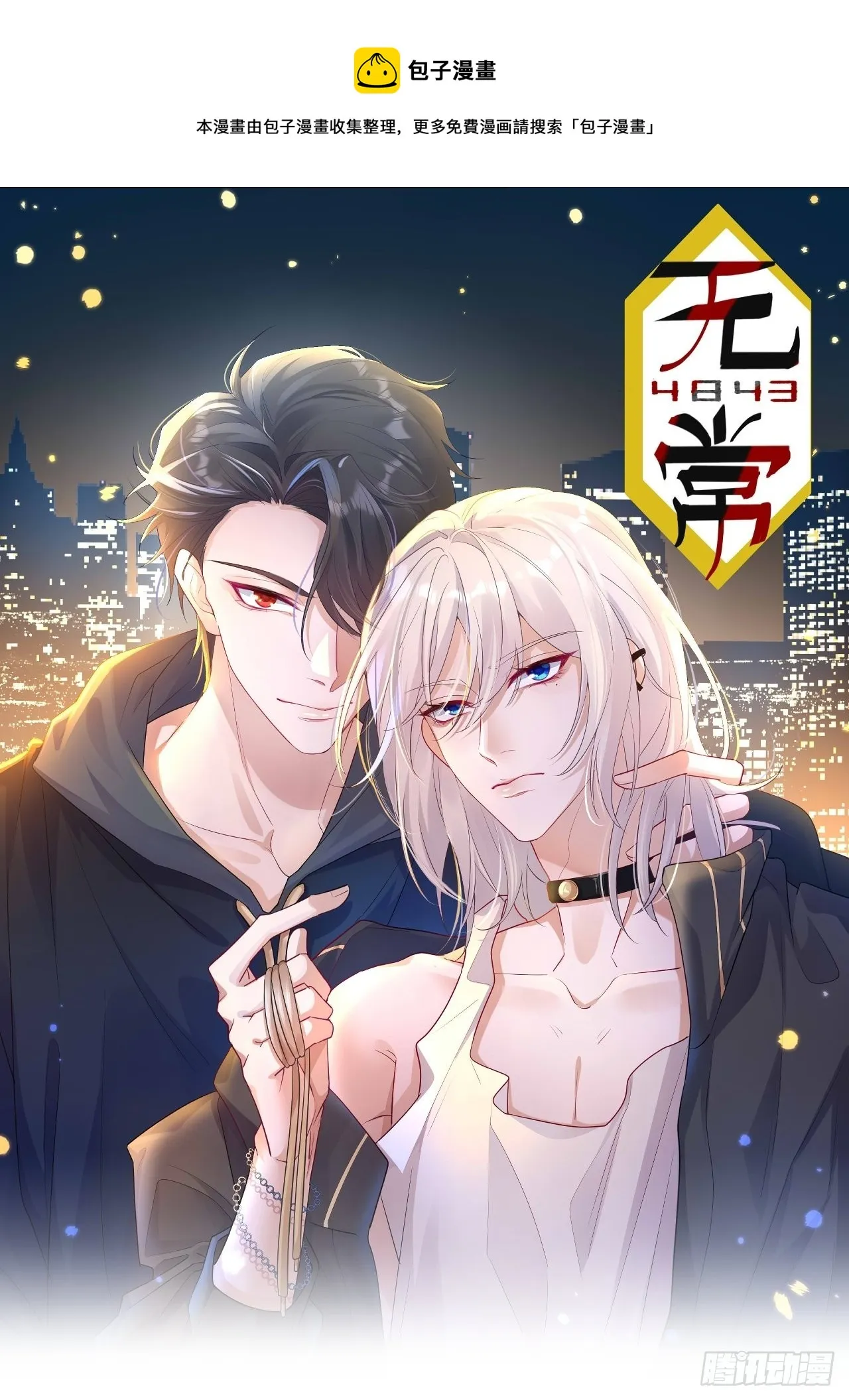 第0页
