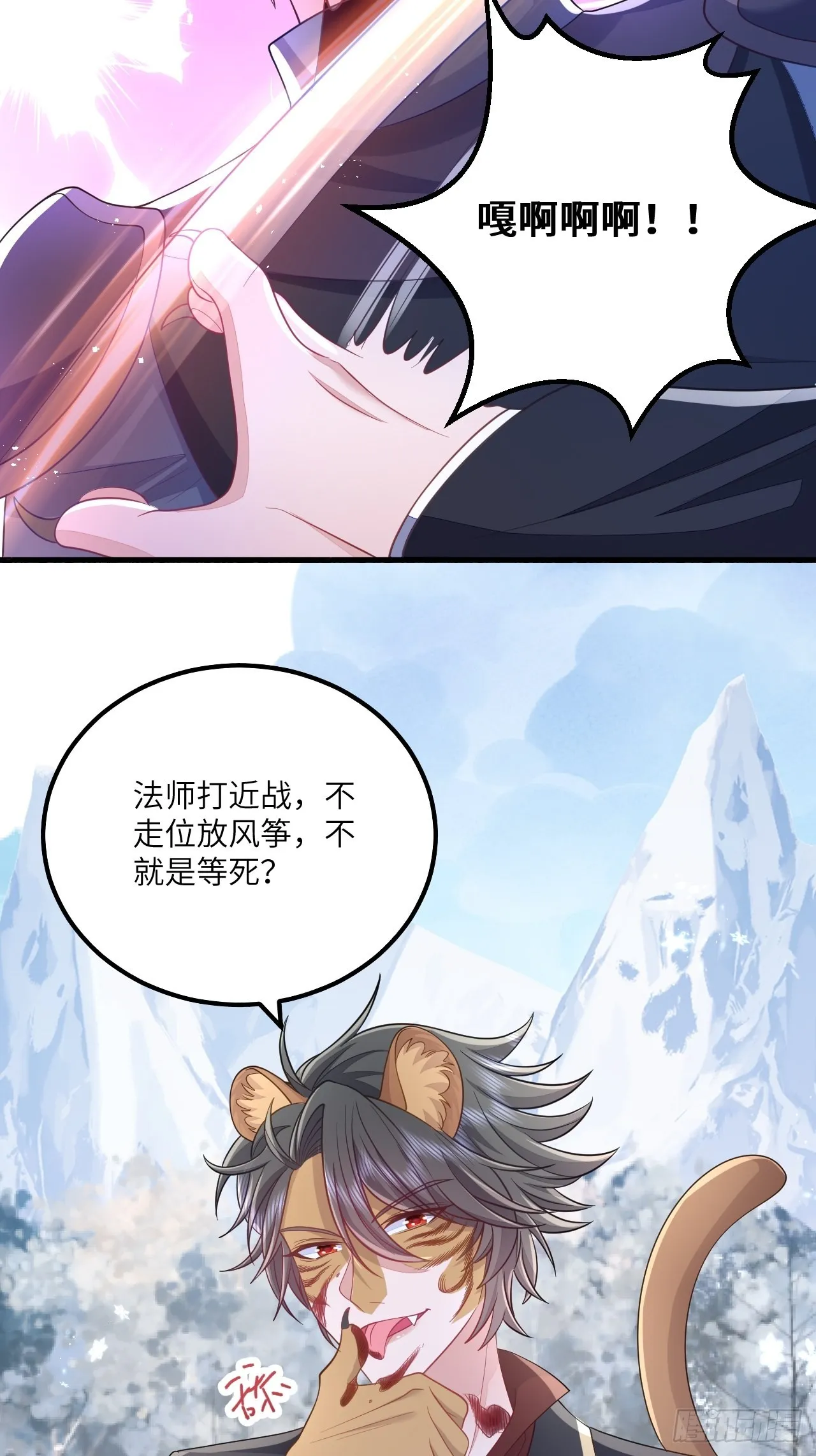 第75页