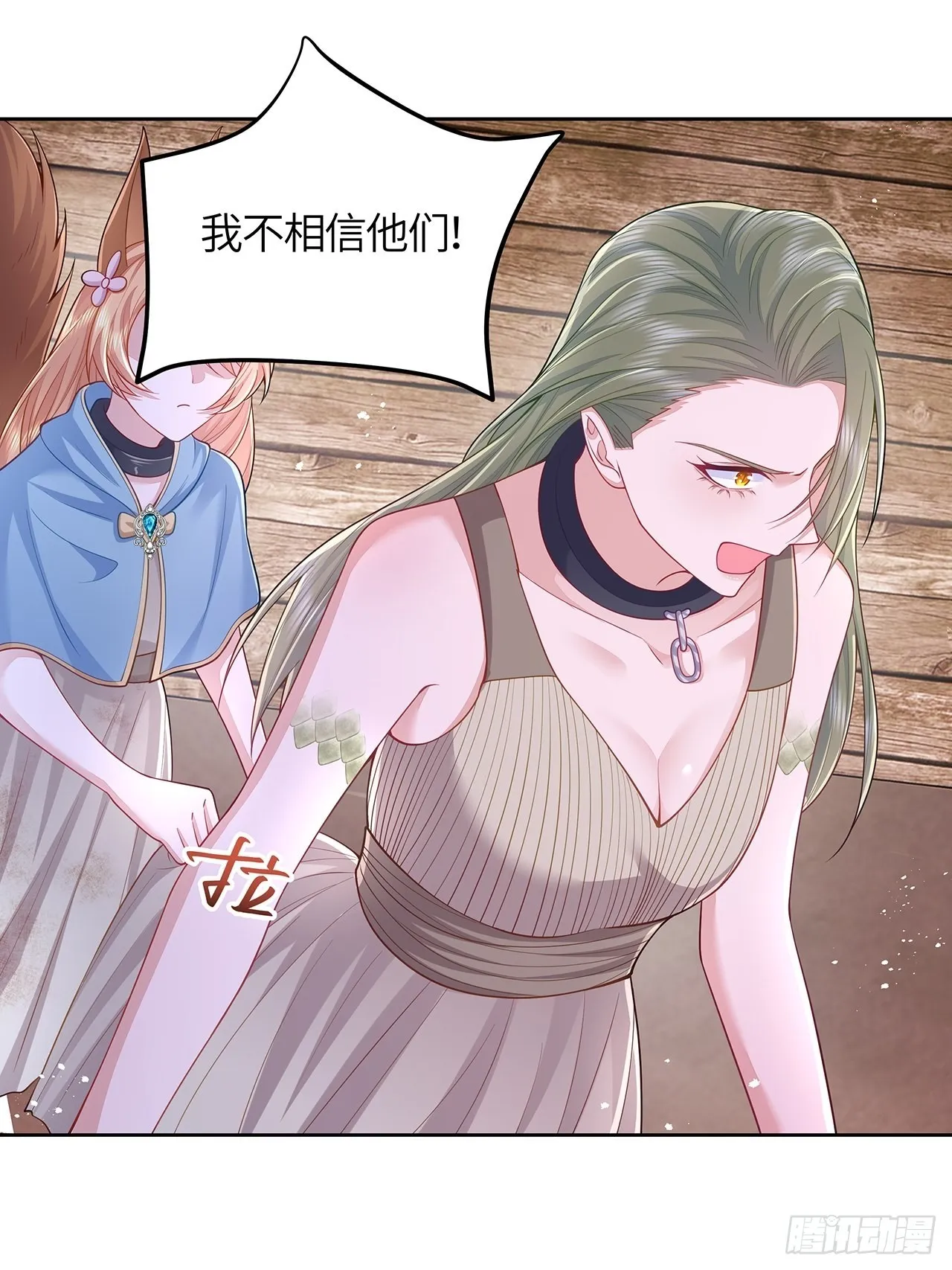 第51页