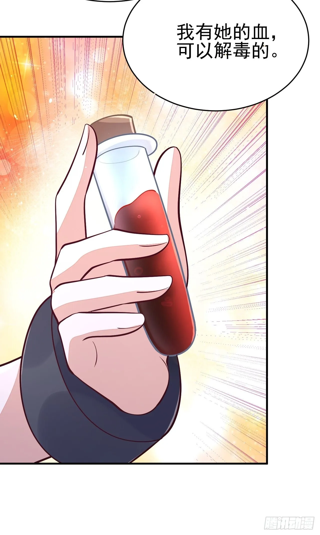 第117页