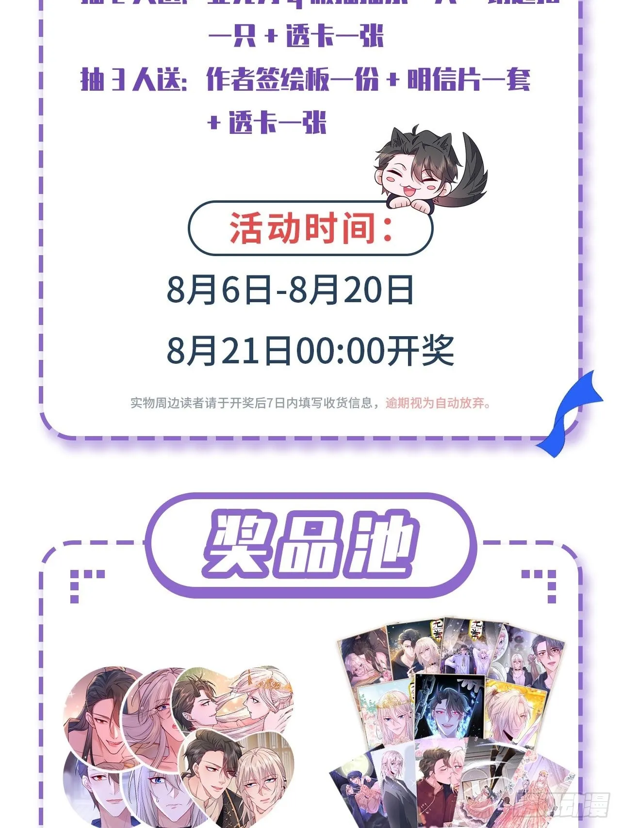 第207页