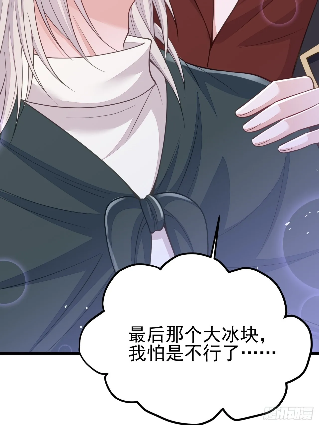第93页