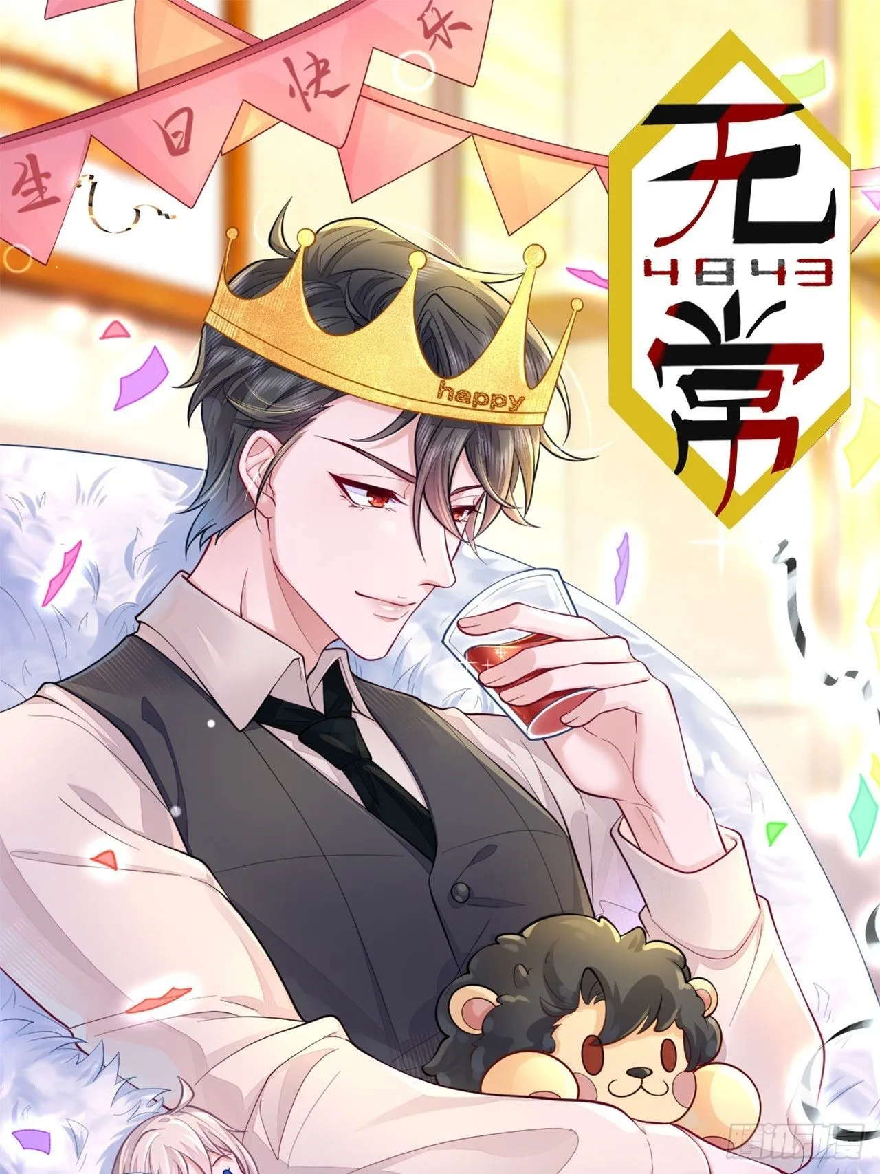 第204页
