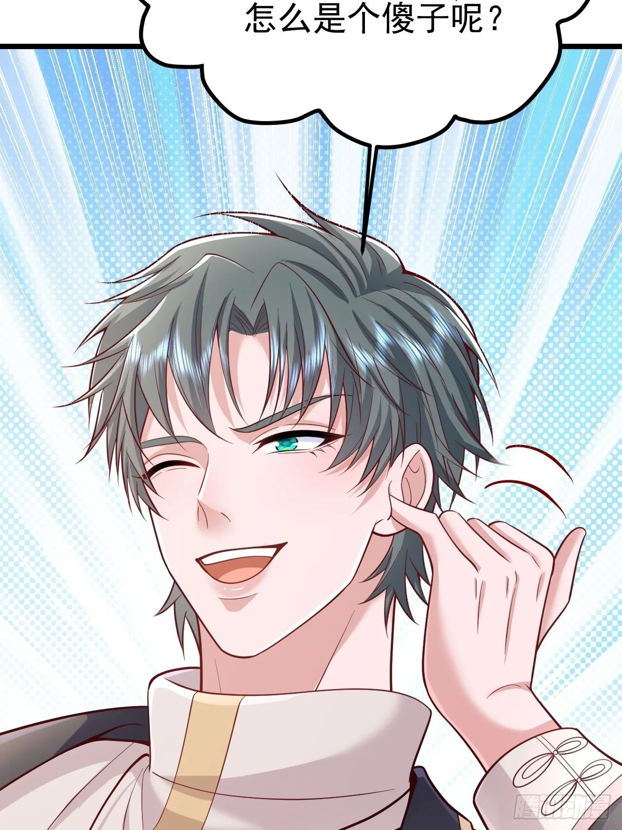 第240页