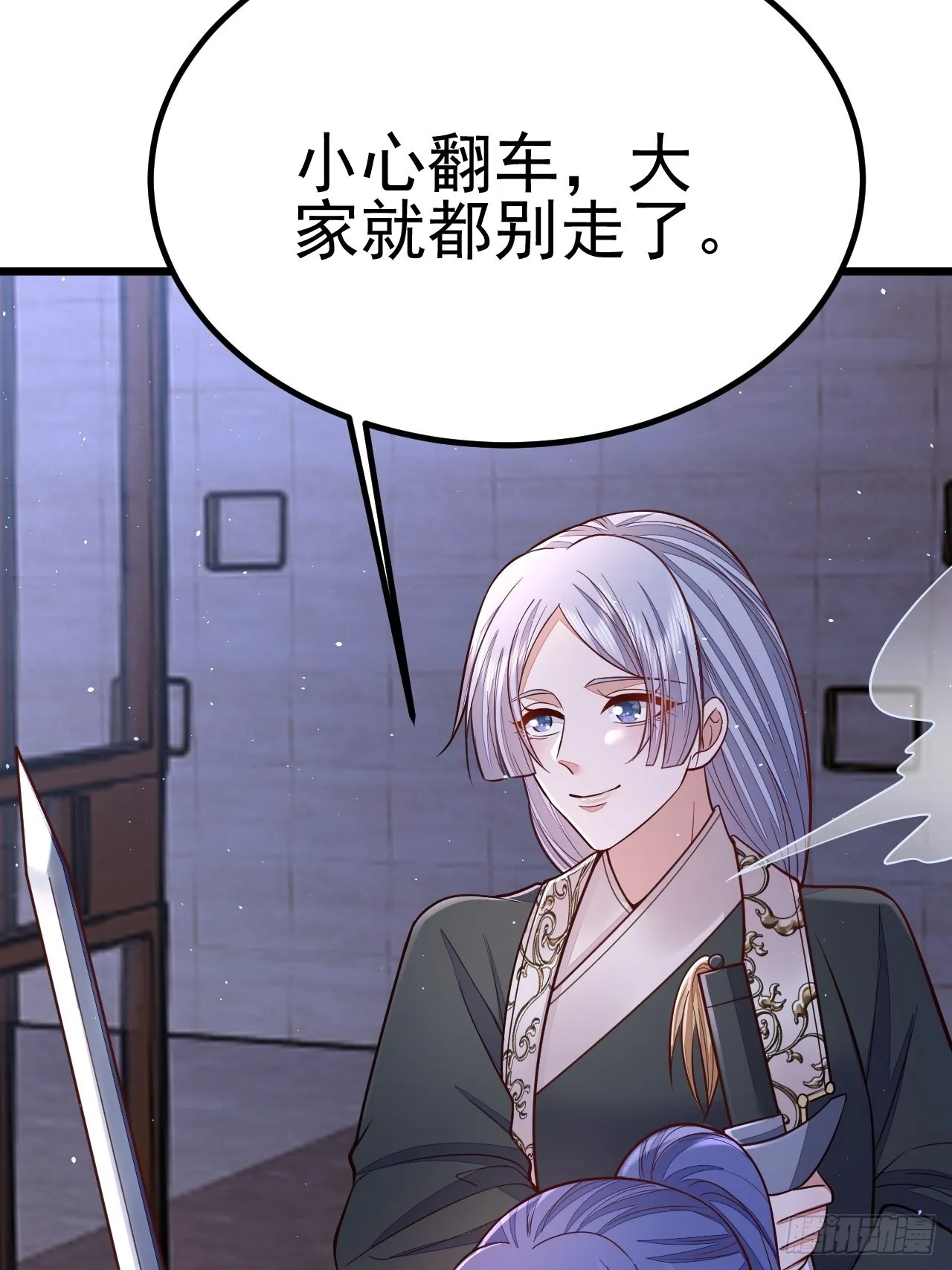 第201页
