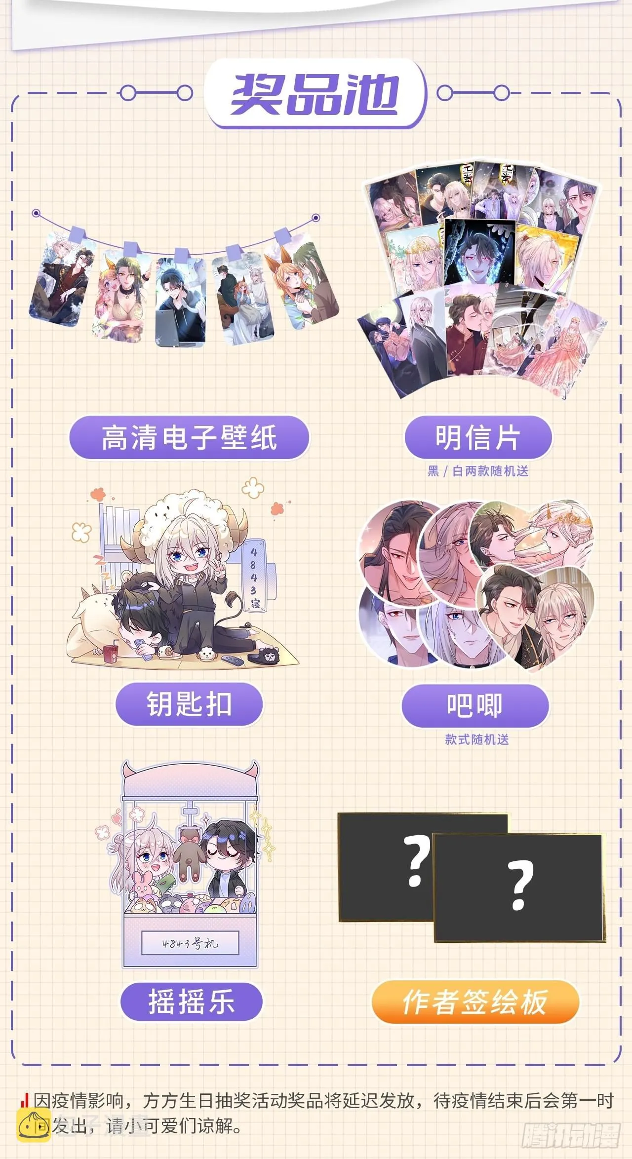 第270页