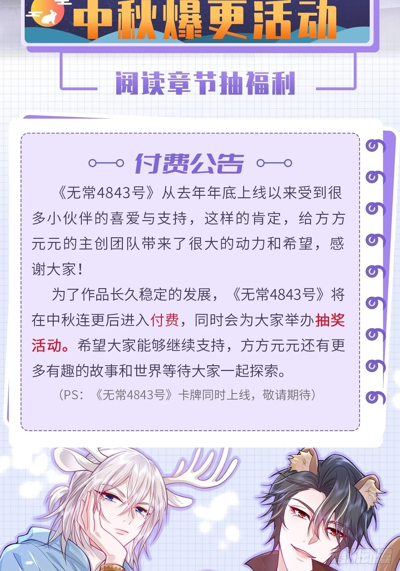 第264页