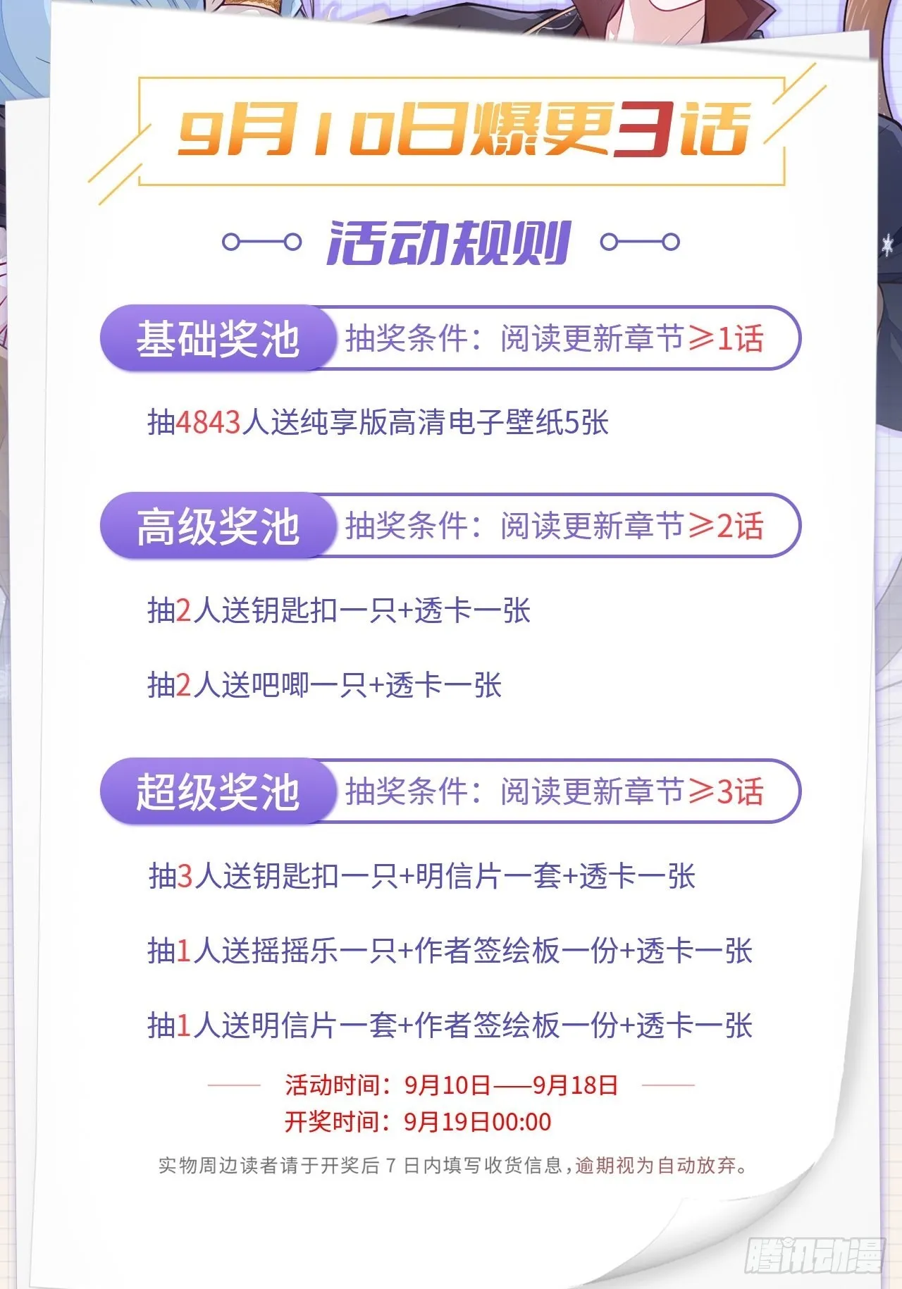 第246页