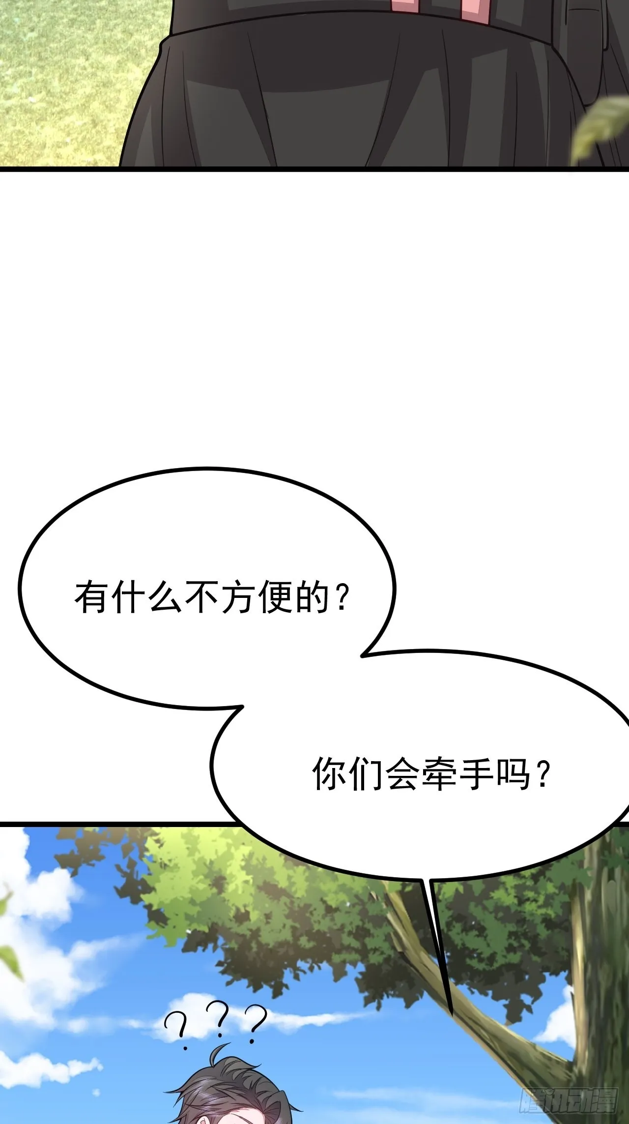第117页