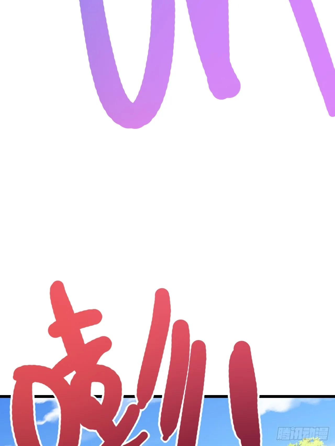 第186页