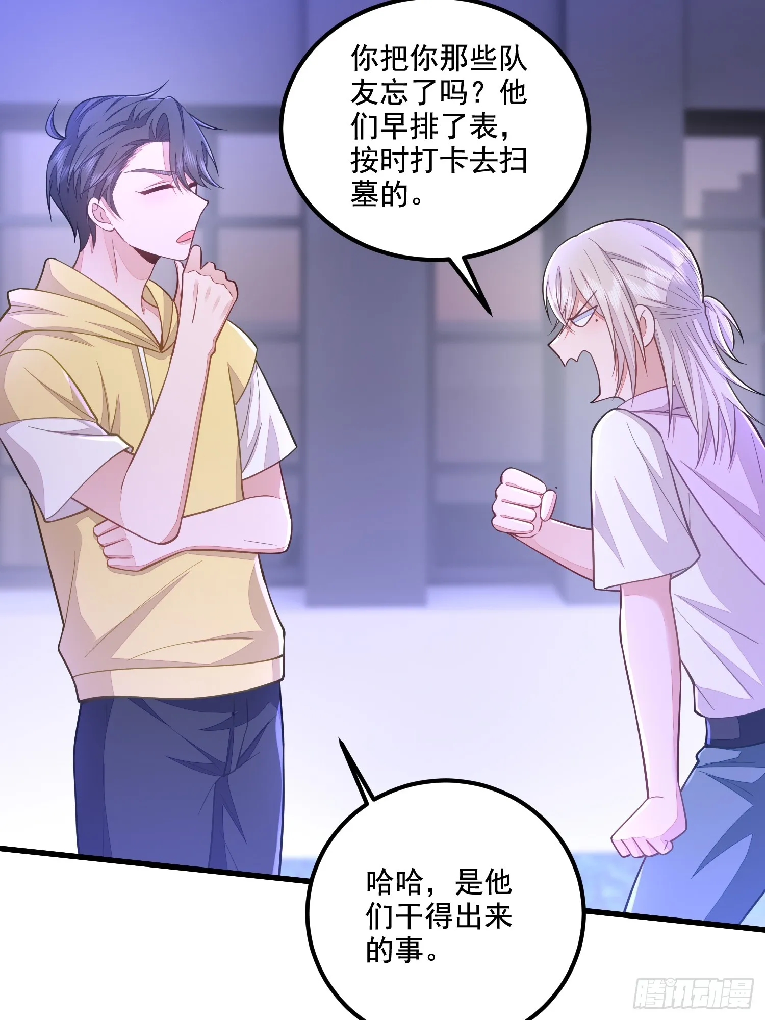 第114页