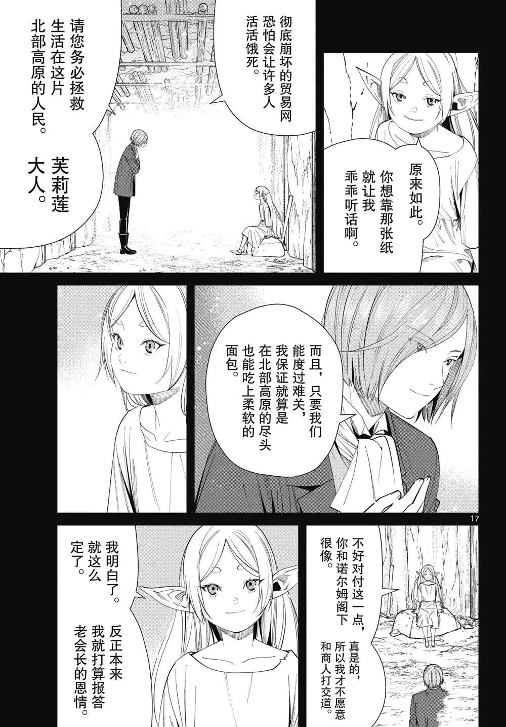第48页