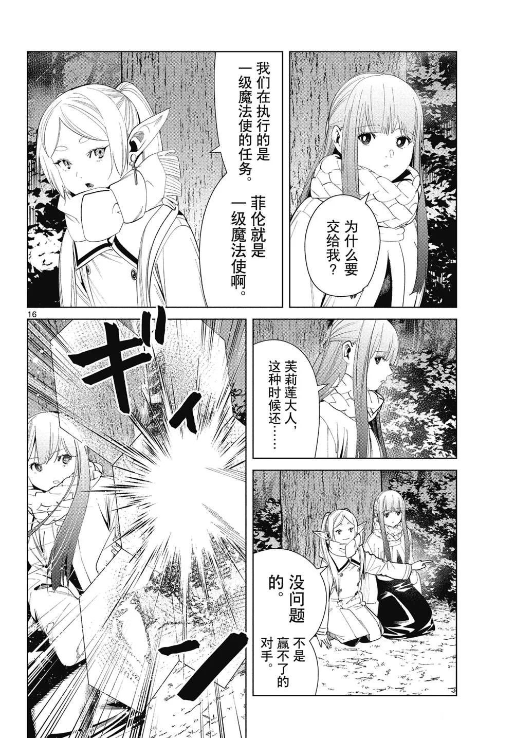 第45页