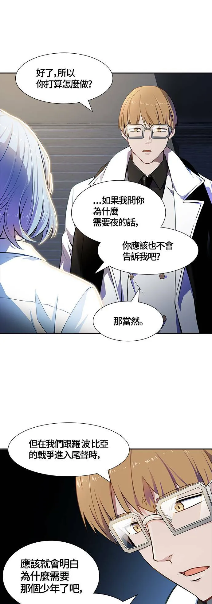 第144页