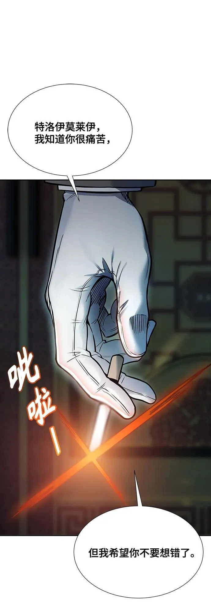 第183页
