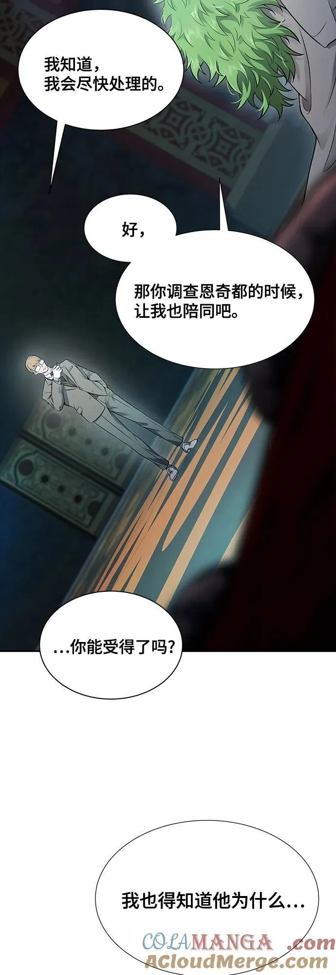第192页