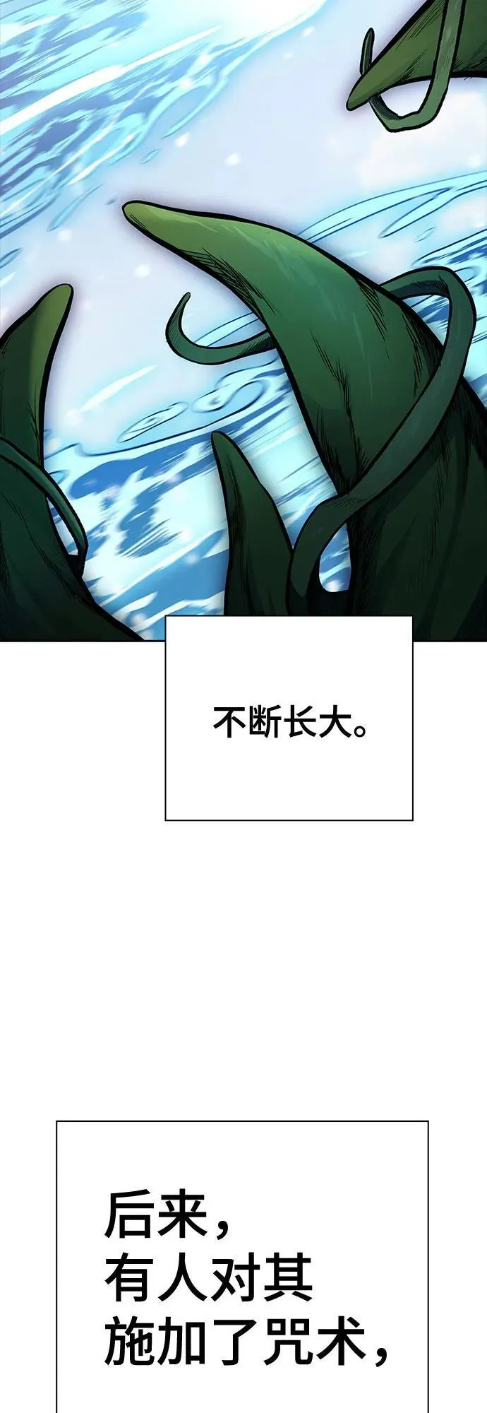 第261页