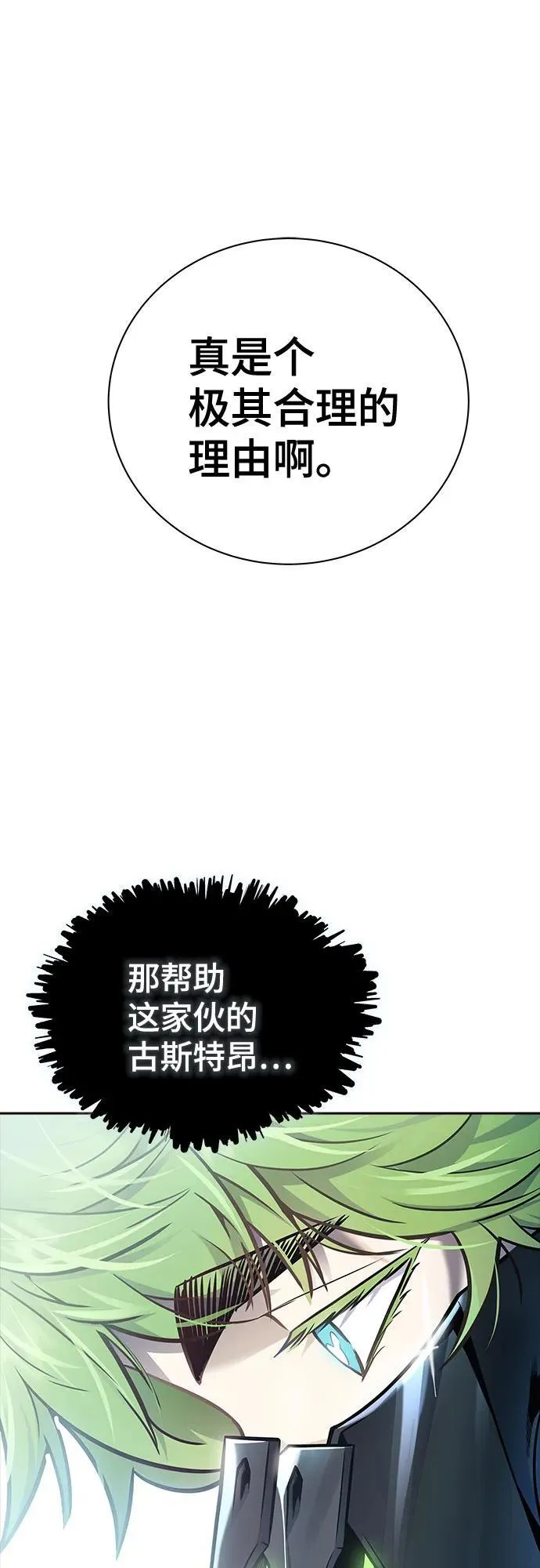 第267页