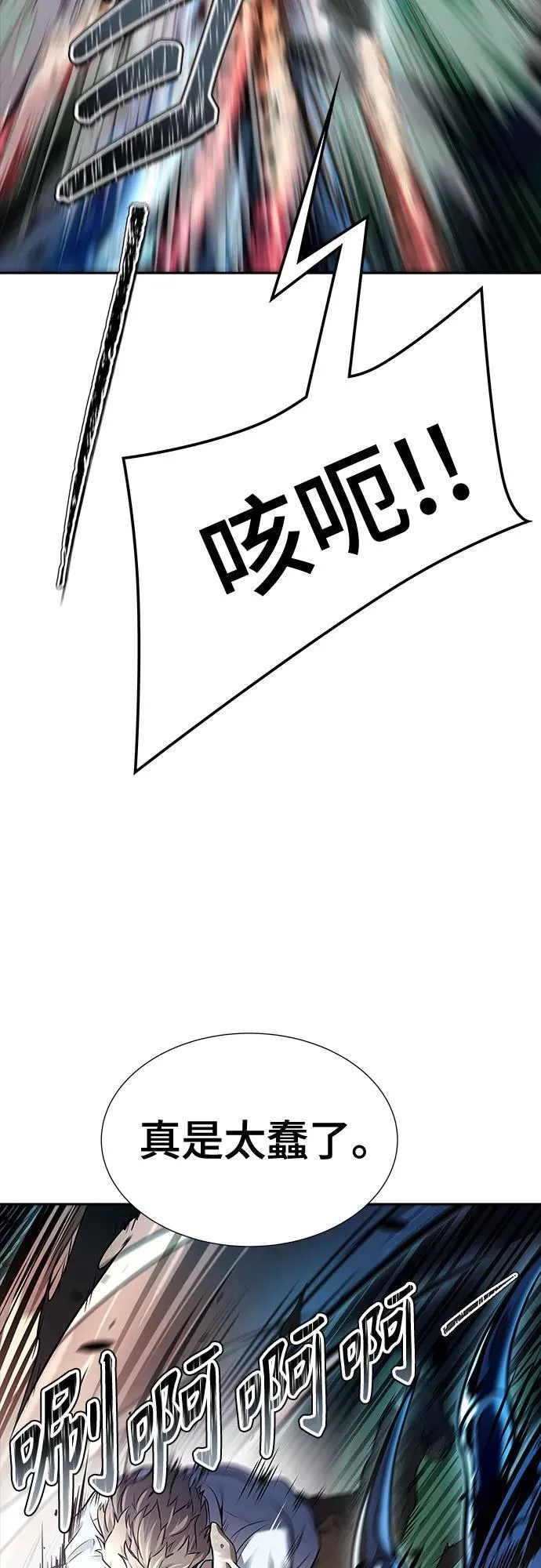 第354页