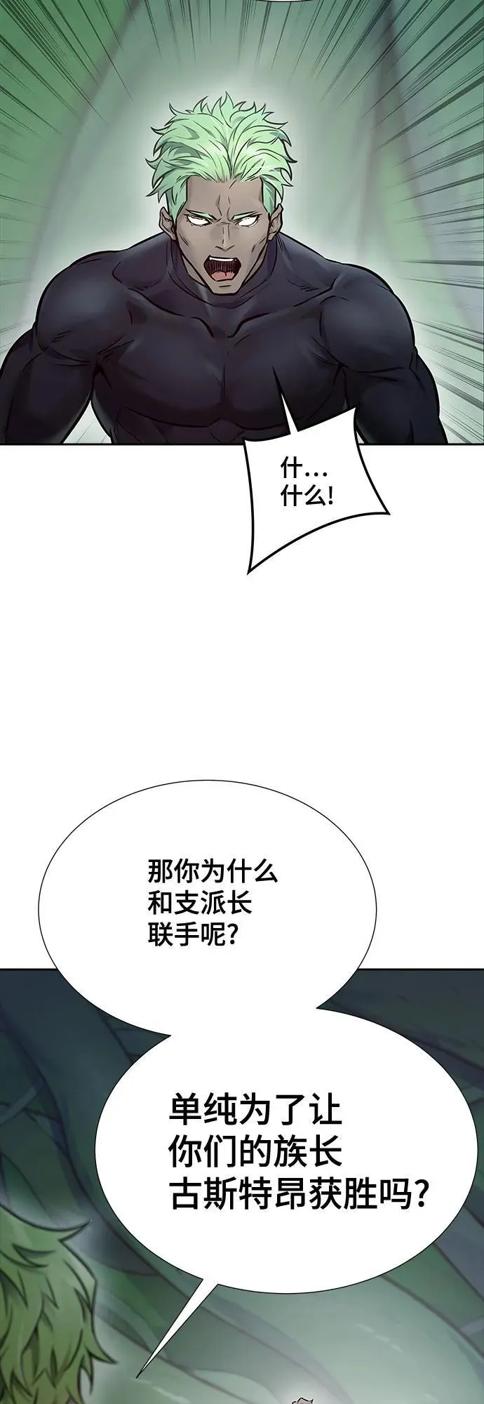 第246页