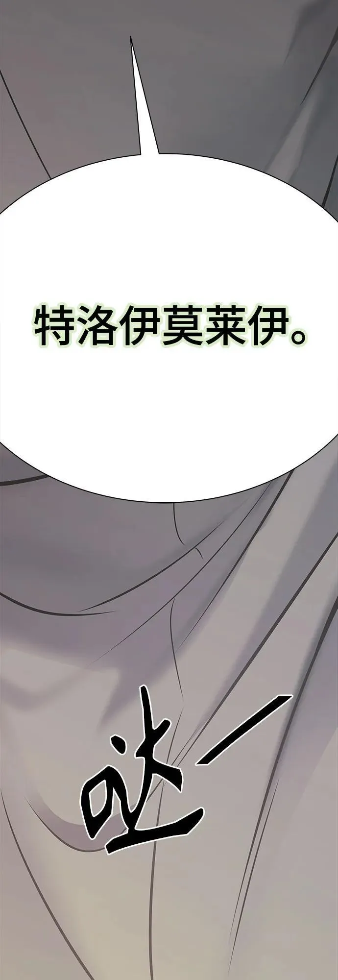 第387页