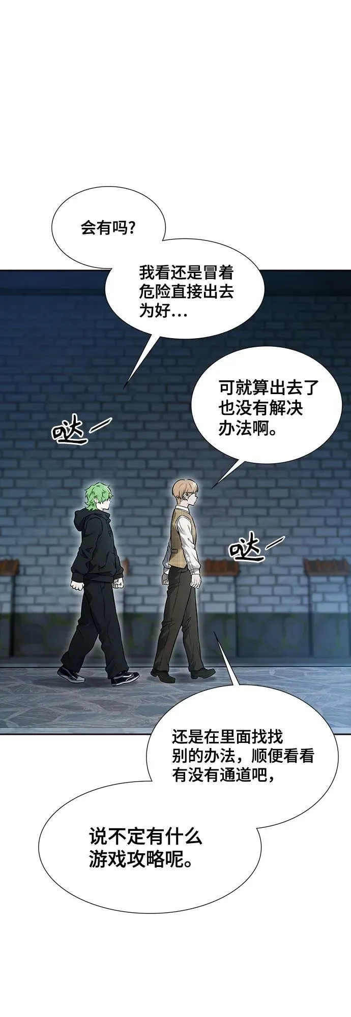 第258页