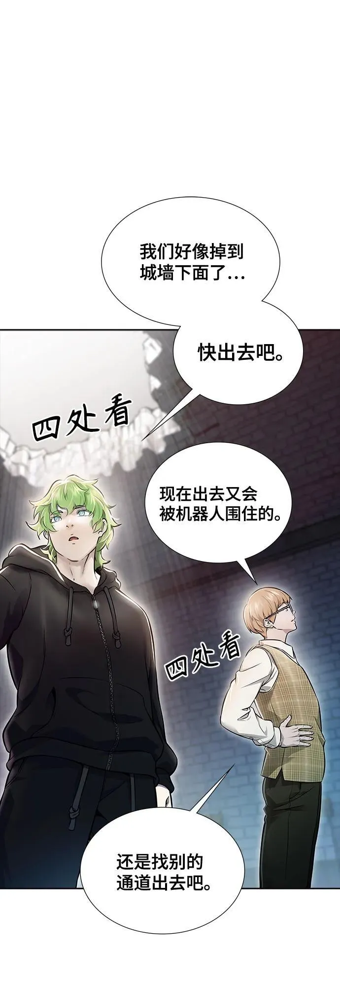 第255页