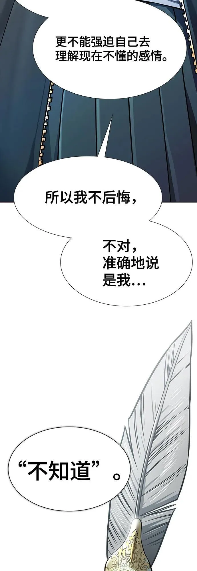 第210页