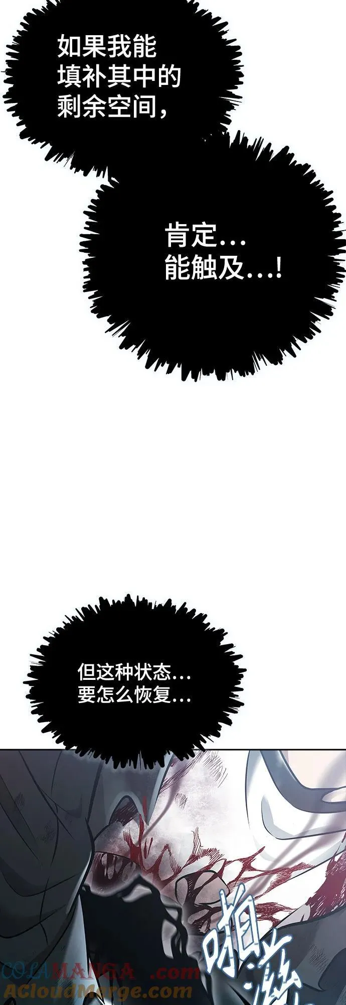 第420页