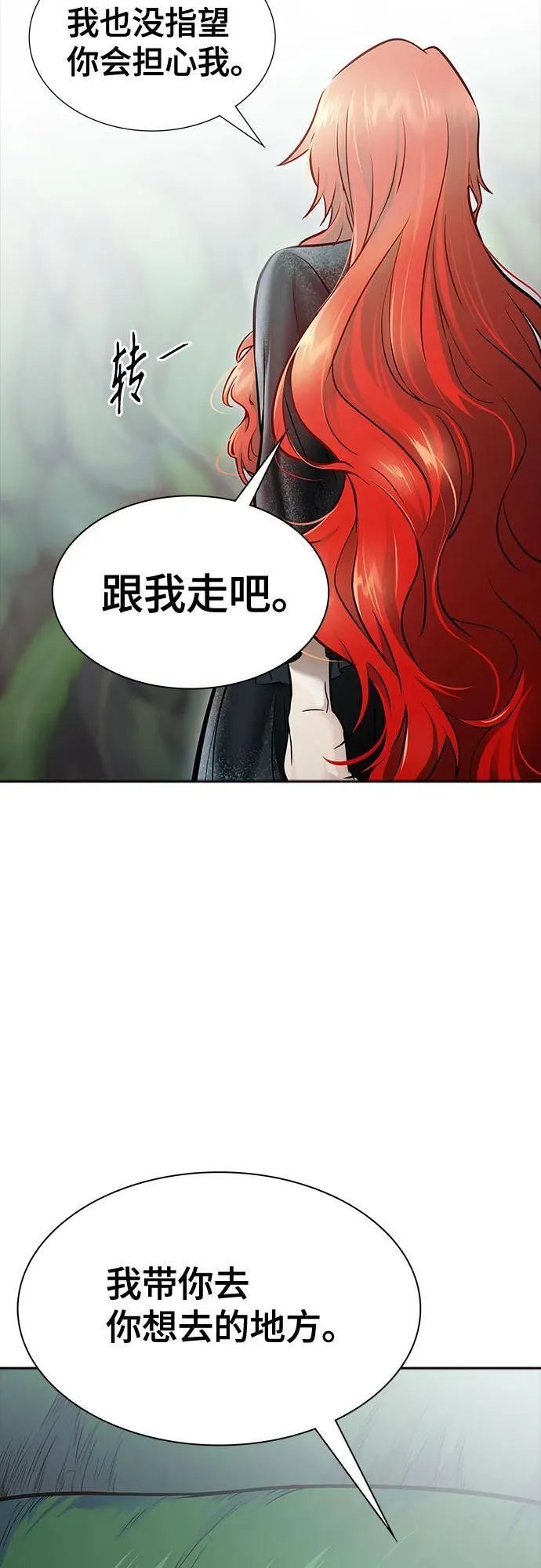 第381页
