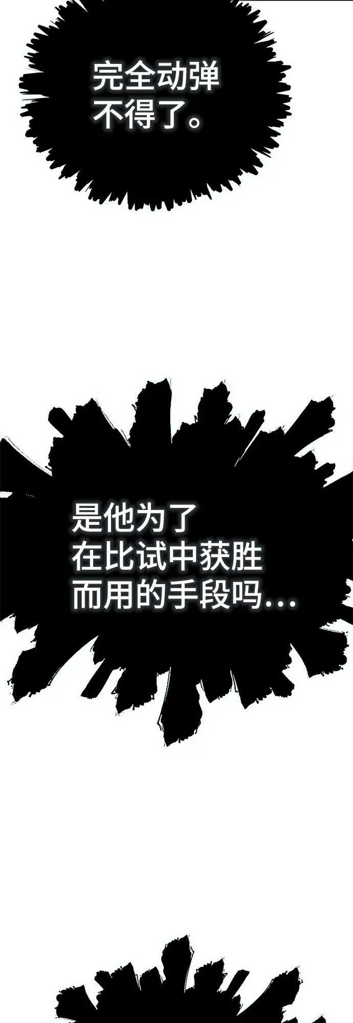 第246页