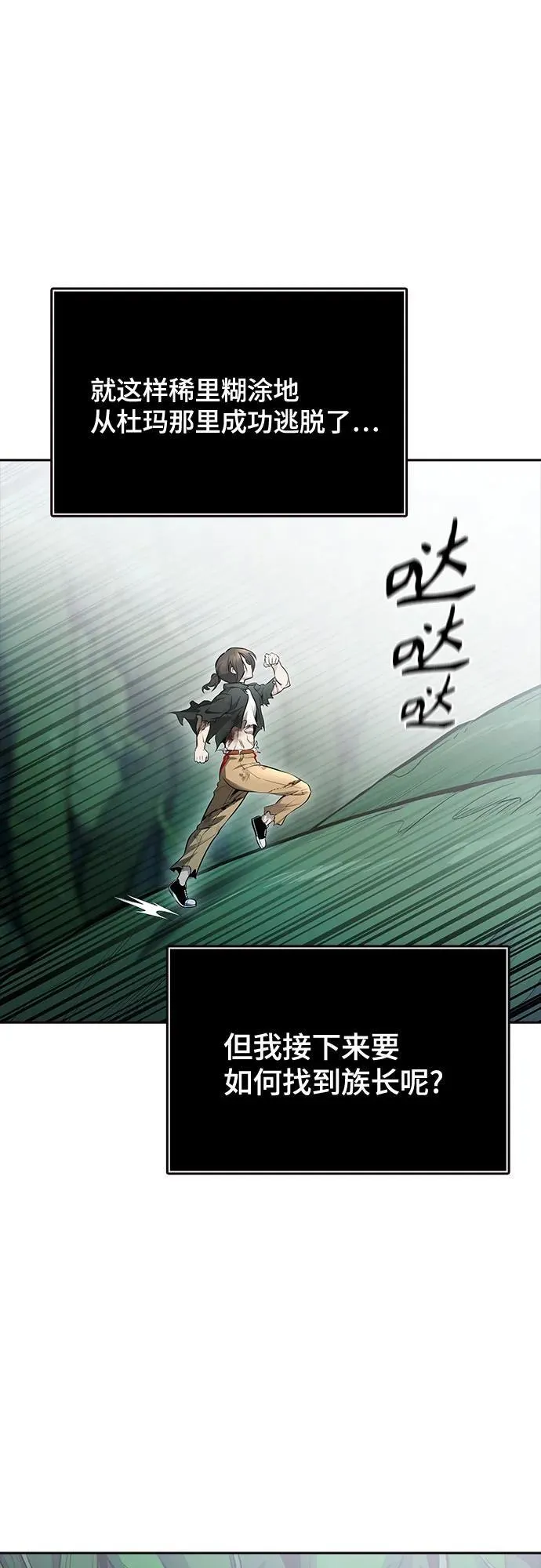第363页