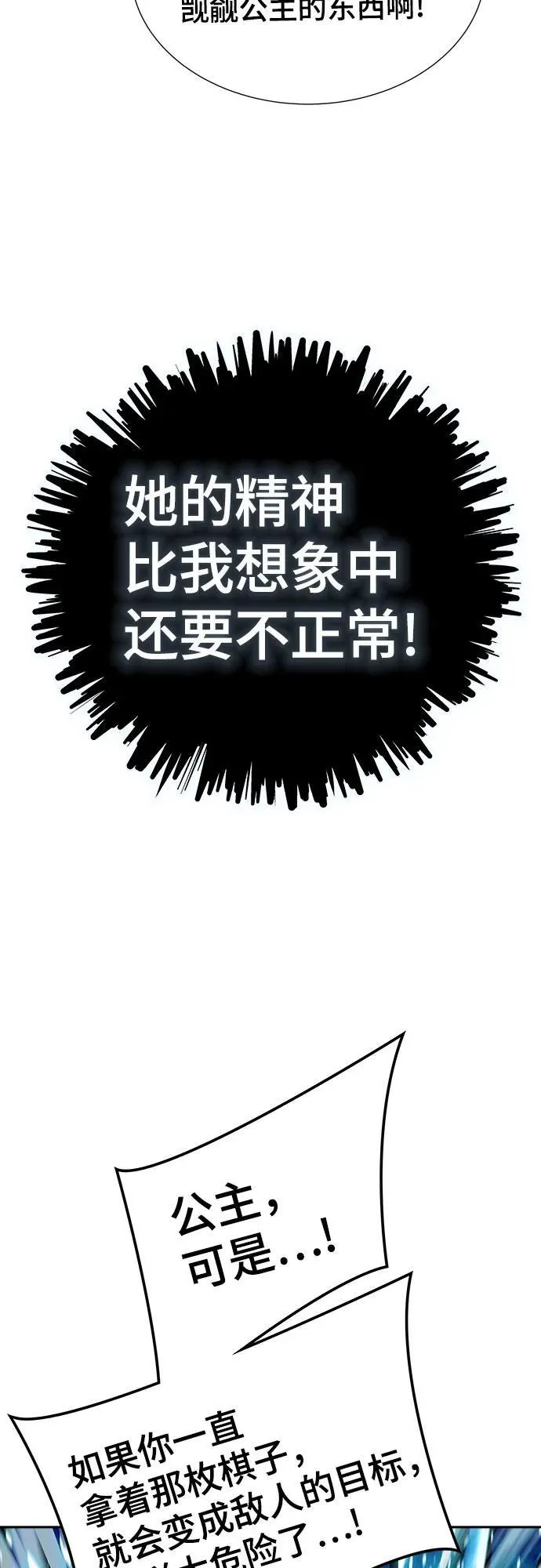 第237页