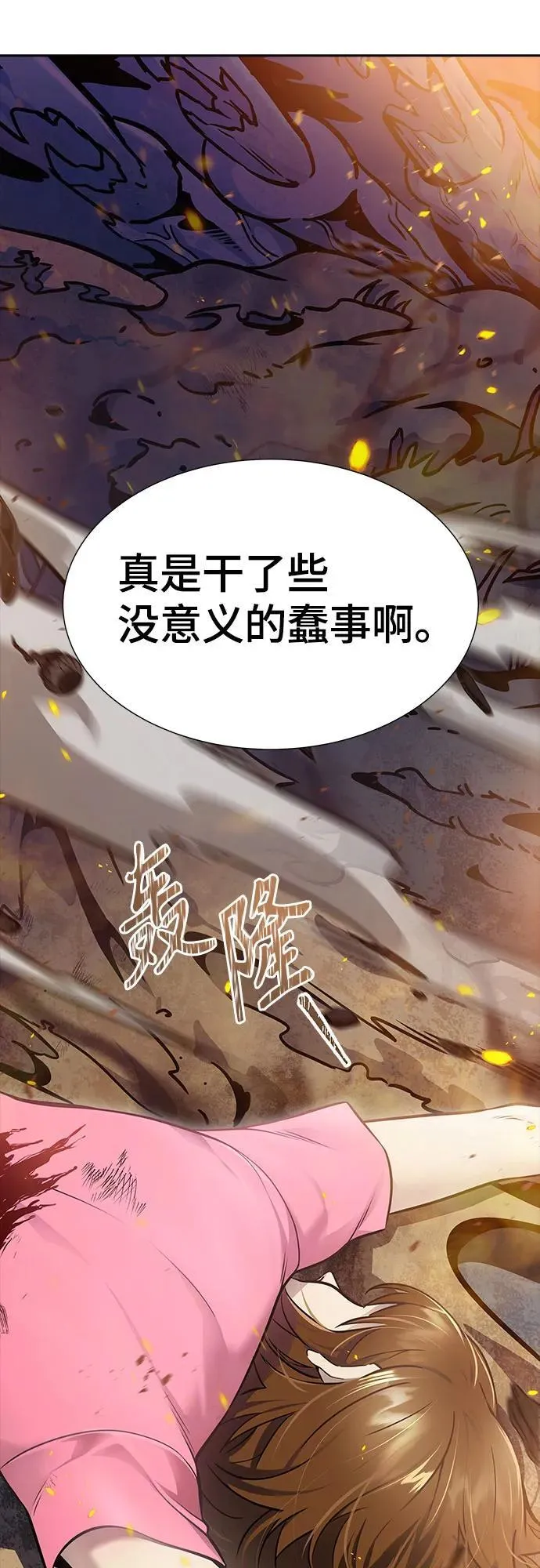 第375页