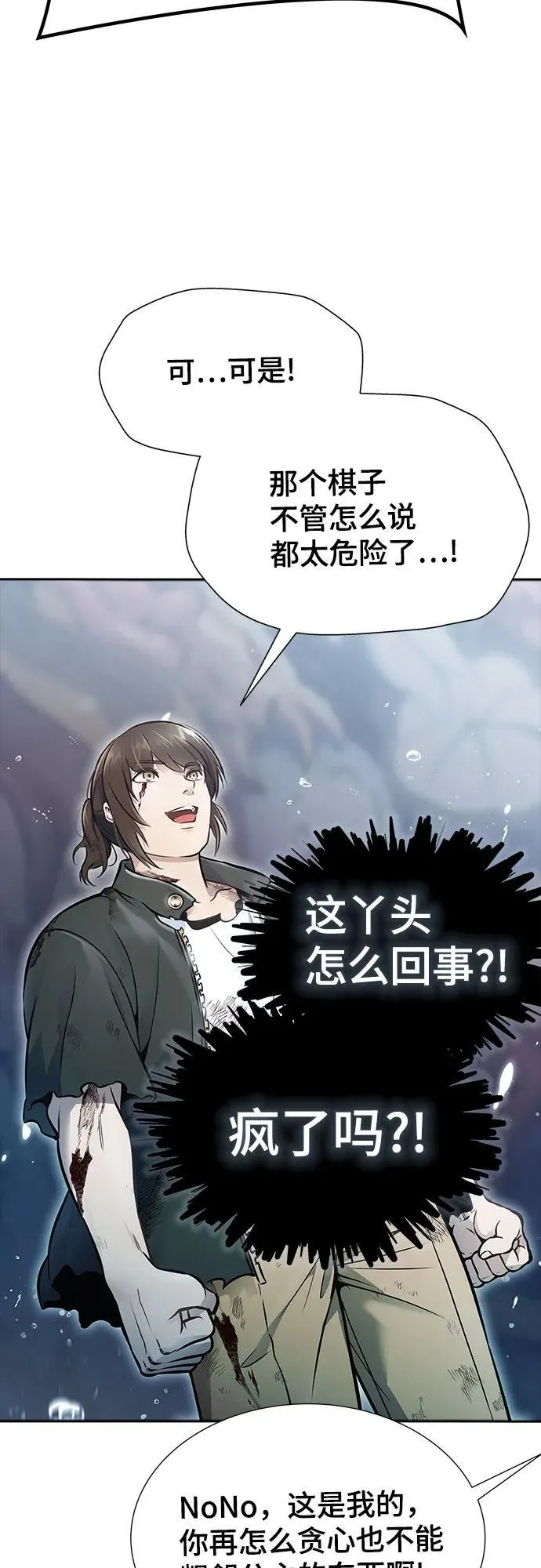 第234页