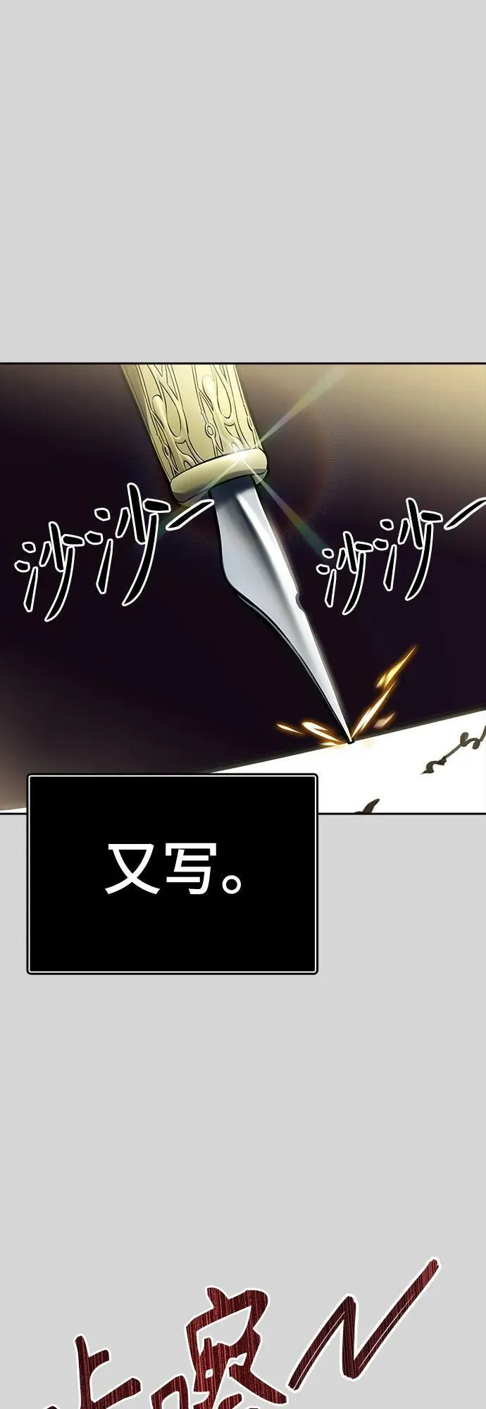 第306页