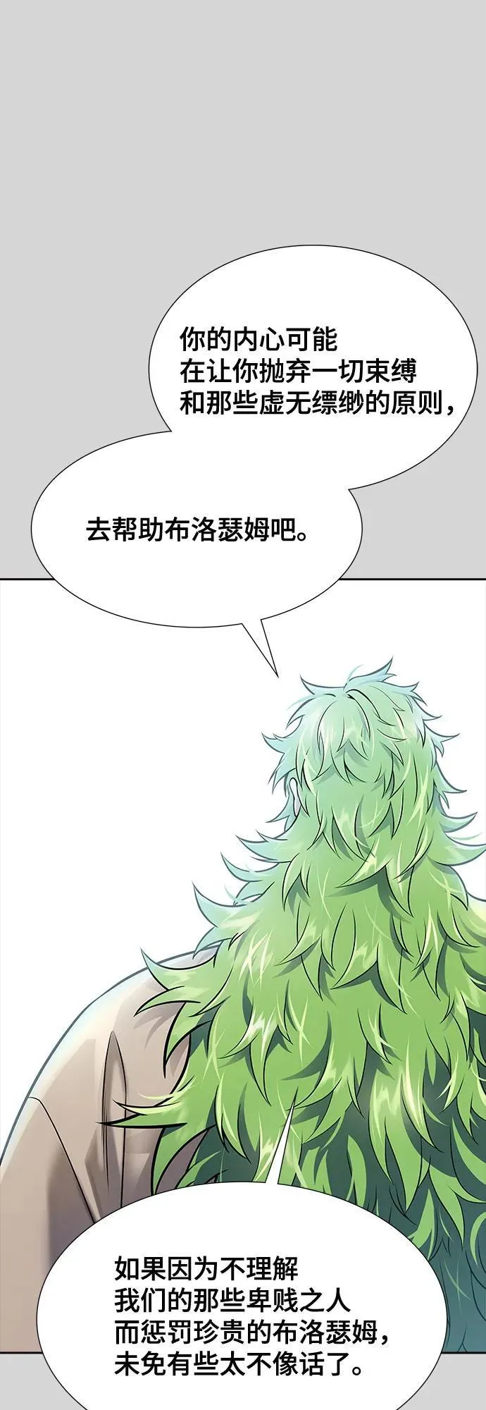 第231页
