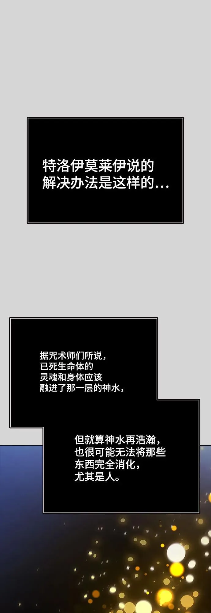 第246页