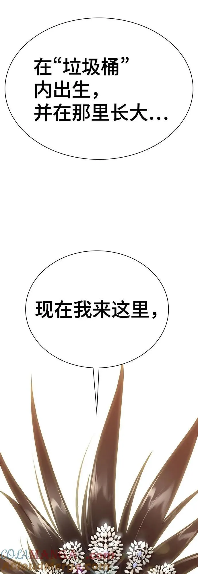 第588页