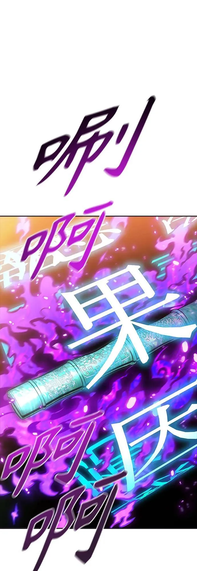 第510页