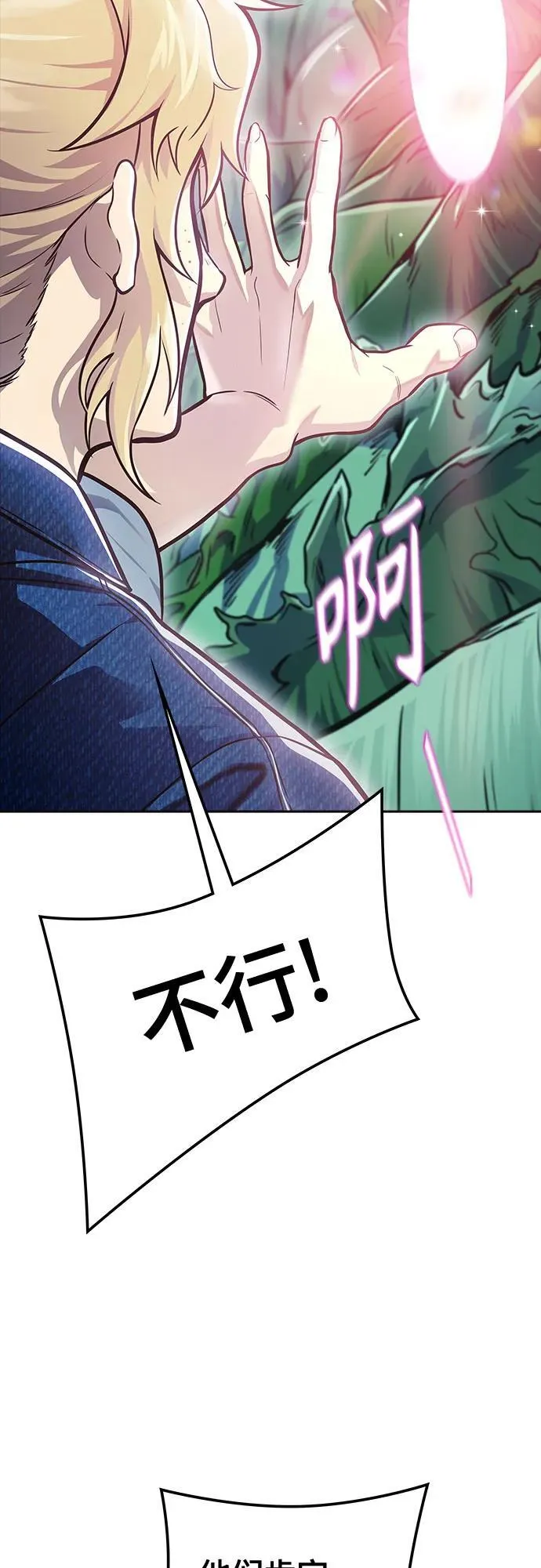 第234页