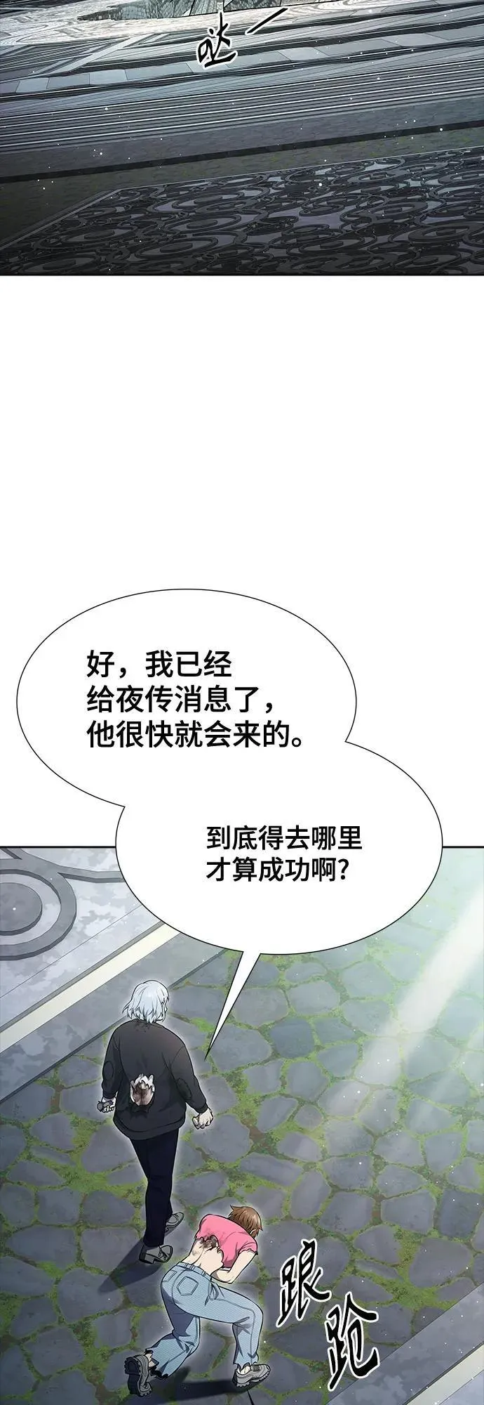 第258页