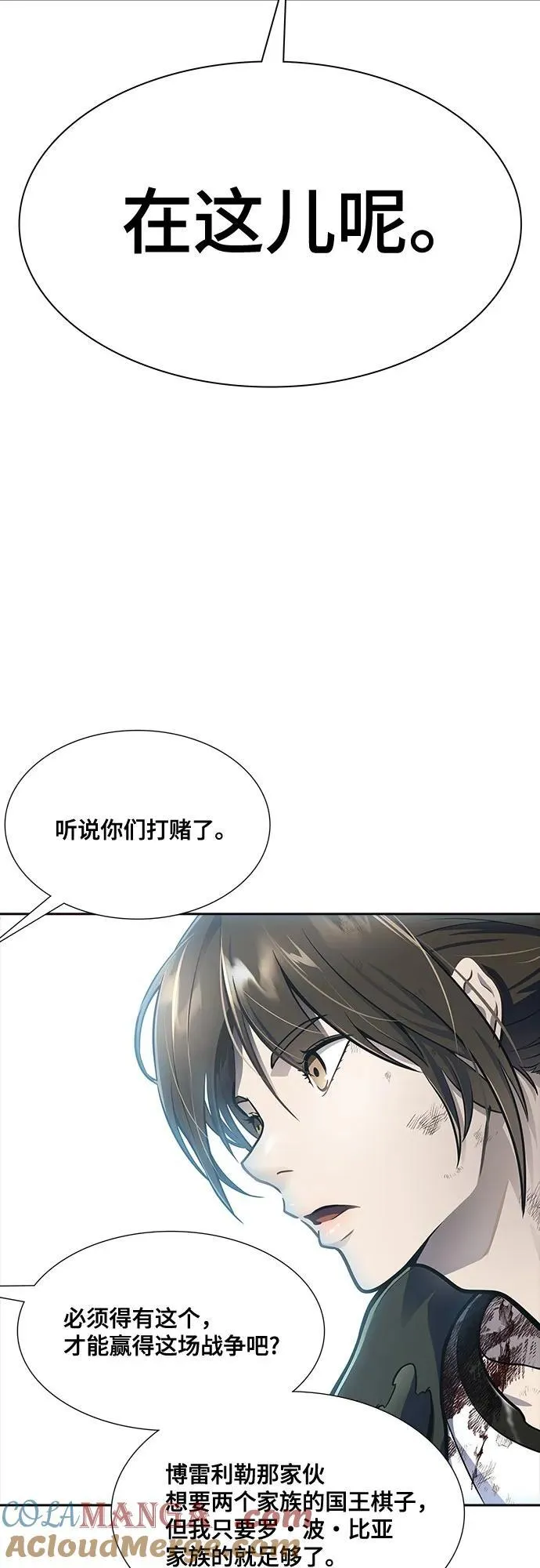 第360页